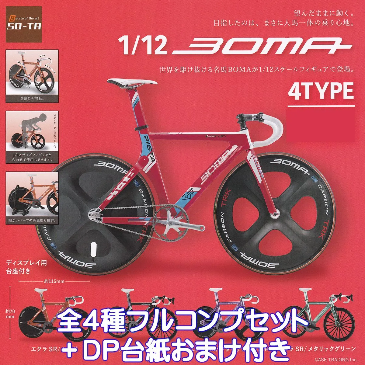 2026年最新】boma ピストの人気アイテム - メルカリ