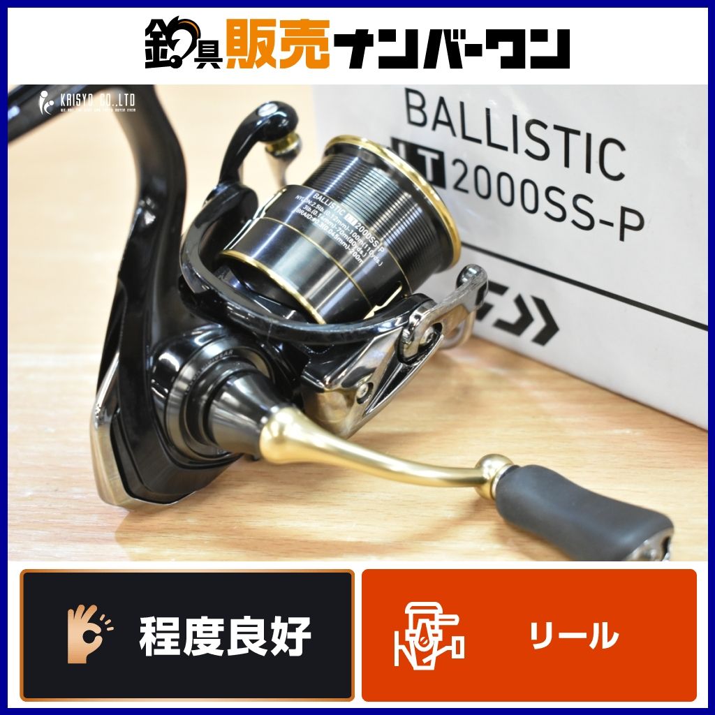 ダイワ 19バリスティック LT2000SS-P BALLISTIC LT 2000SS-P