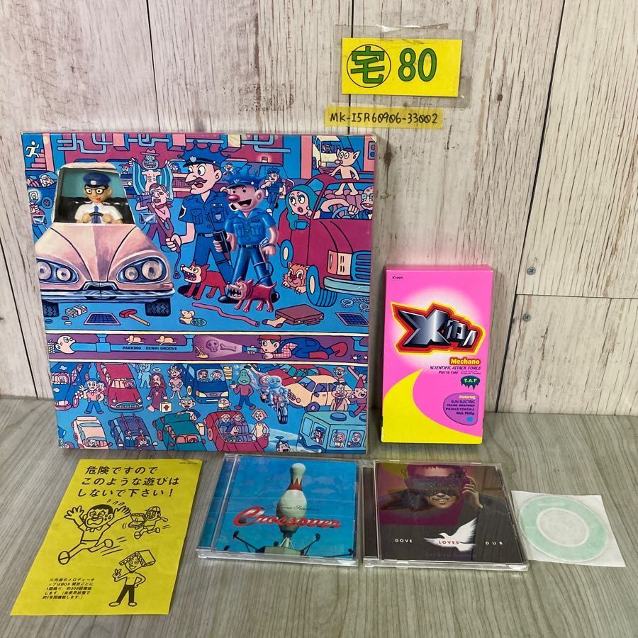 3-# DENKI GROOVE 電気グルーヴ PARKING パーキング CD2枚組 8cm