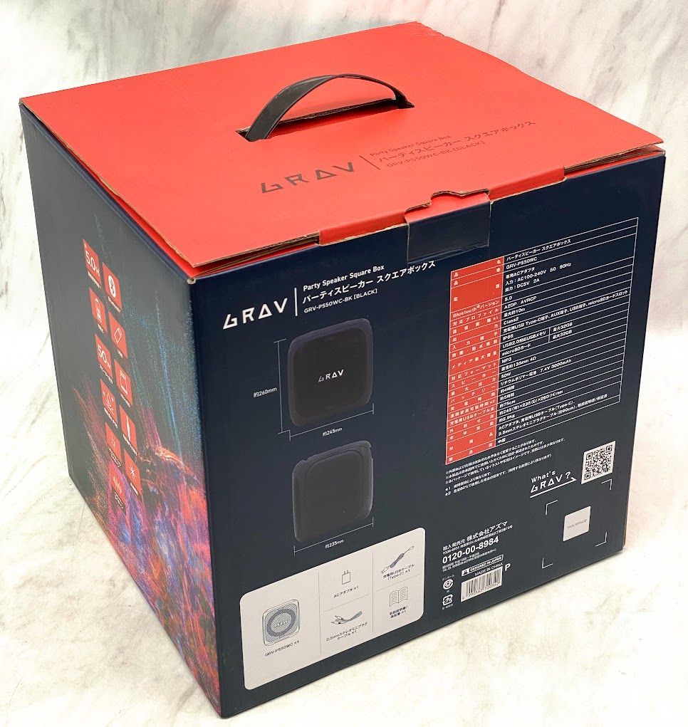 GRAV パーティ スピーカー スクエアボックス GRV-PS50WC-BK ブラック