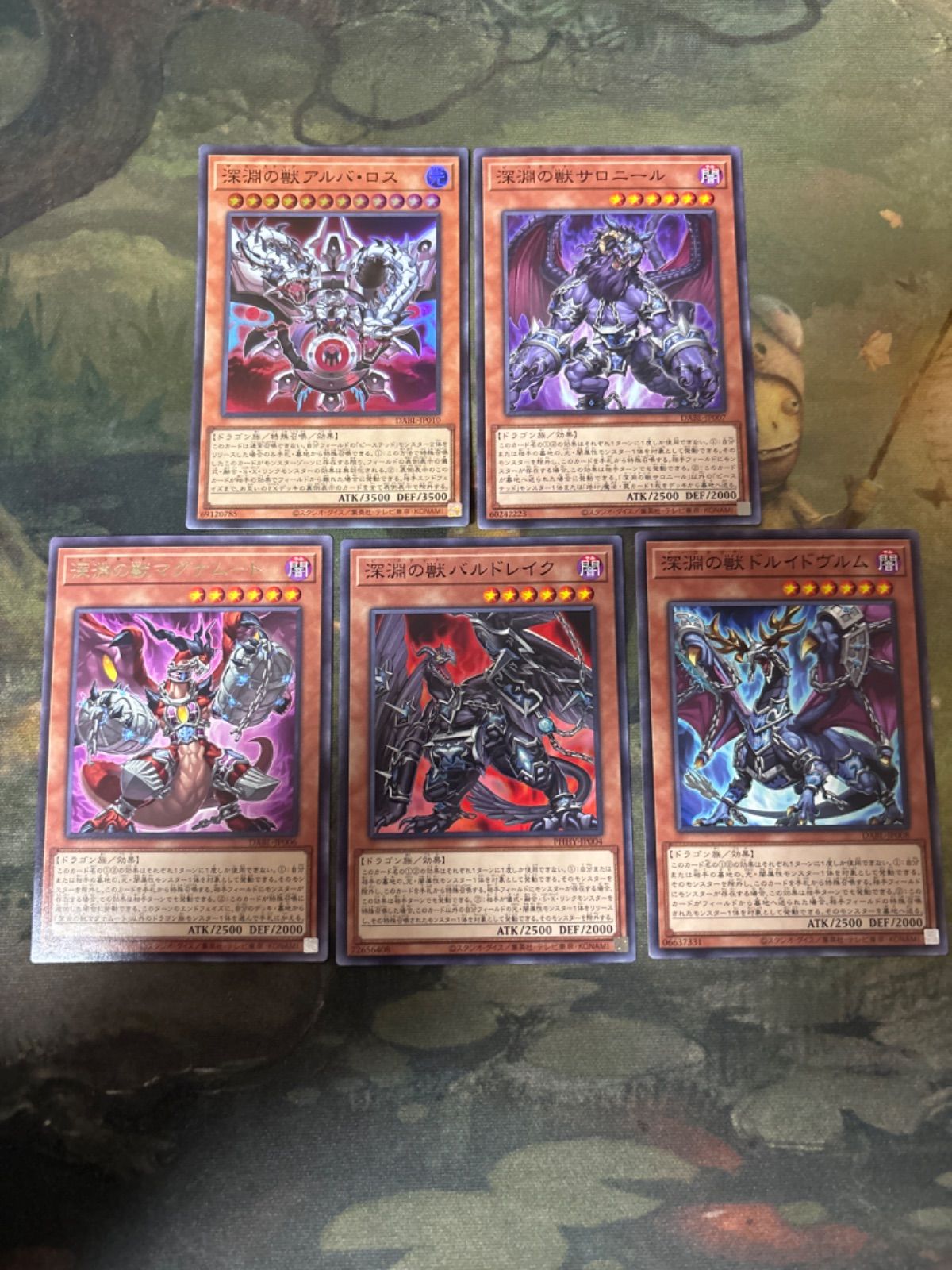 nvq21 深淵の獣マグナムート バーステッド まとめ バルドレイク アルバ