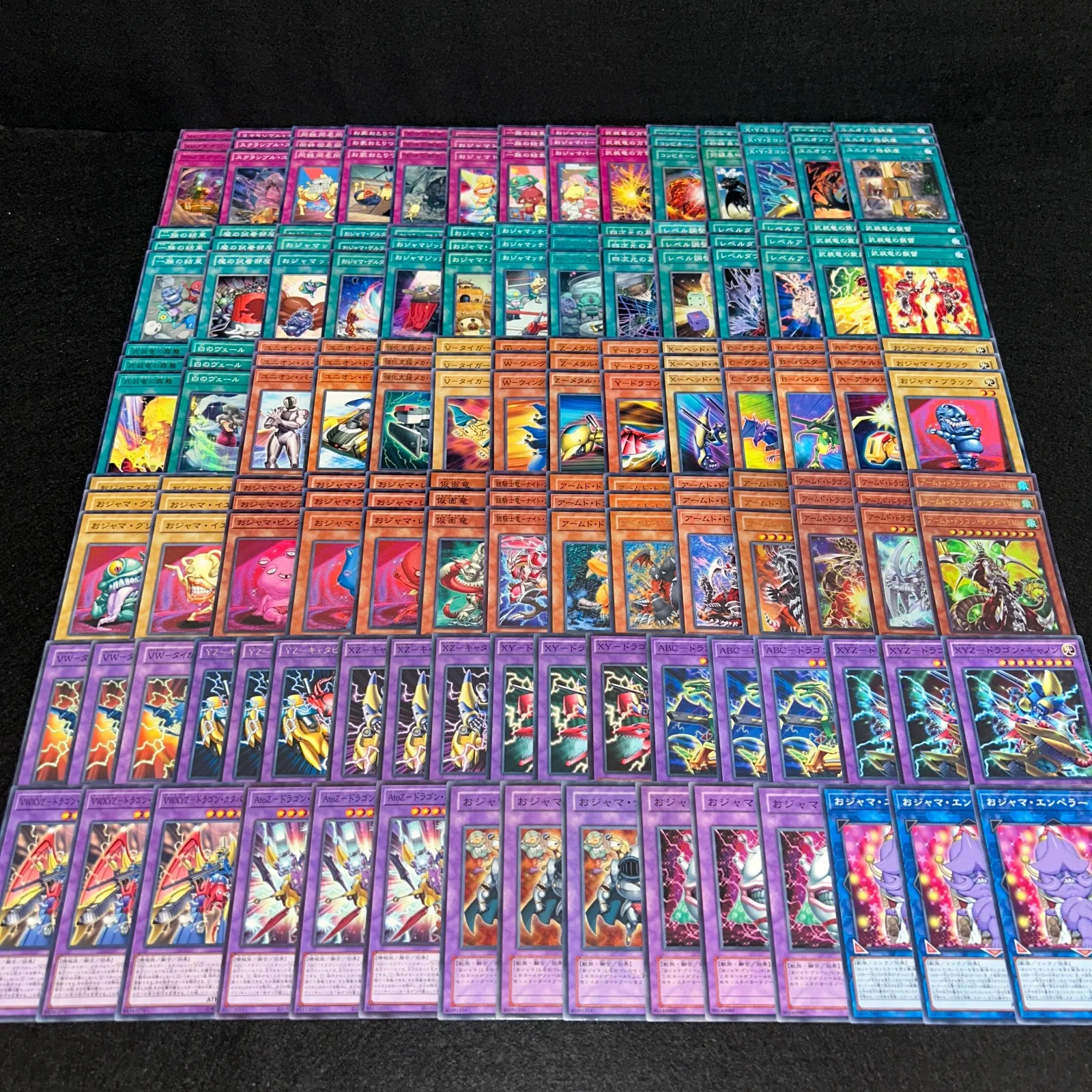 2026年最新】おじゃまアームドデッキの人気アイテム - メルカリ