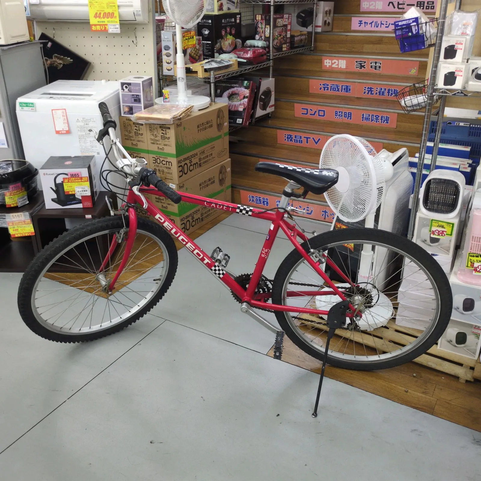 2026年最新】Peugeot スポーツサイクルの人気アイテム - メルカリ