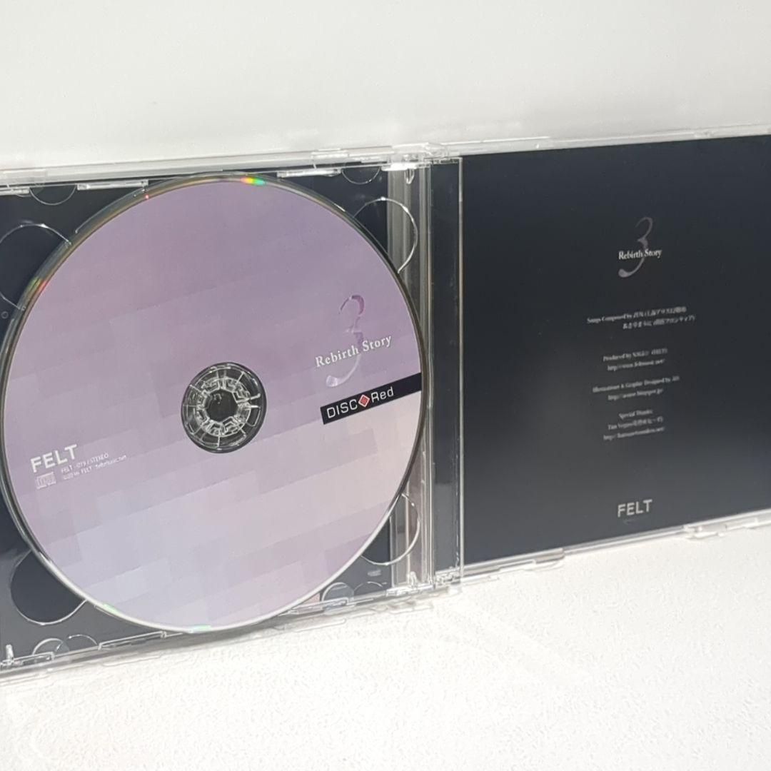 Rebirth Story III FELT 東方 同人 音楽 CD 帯付き - メルカリ