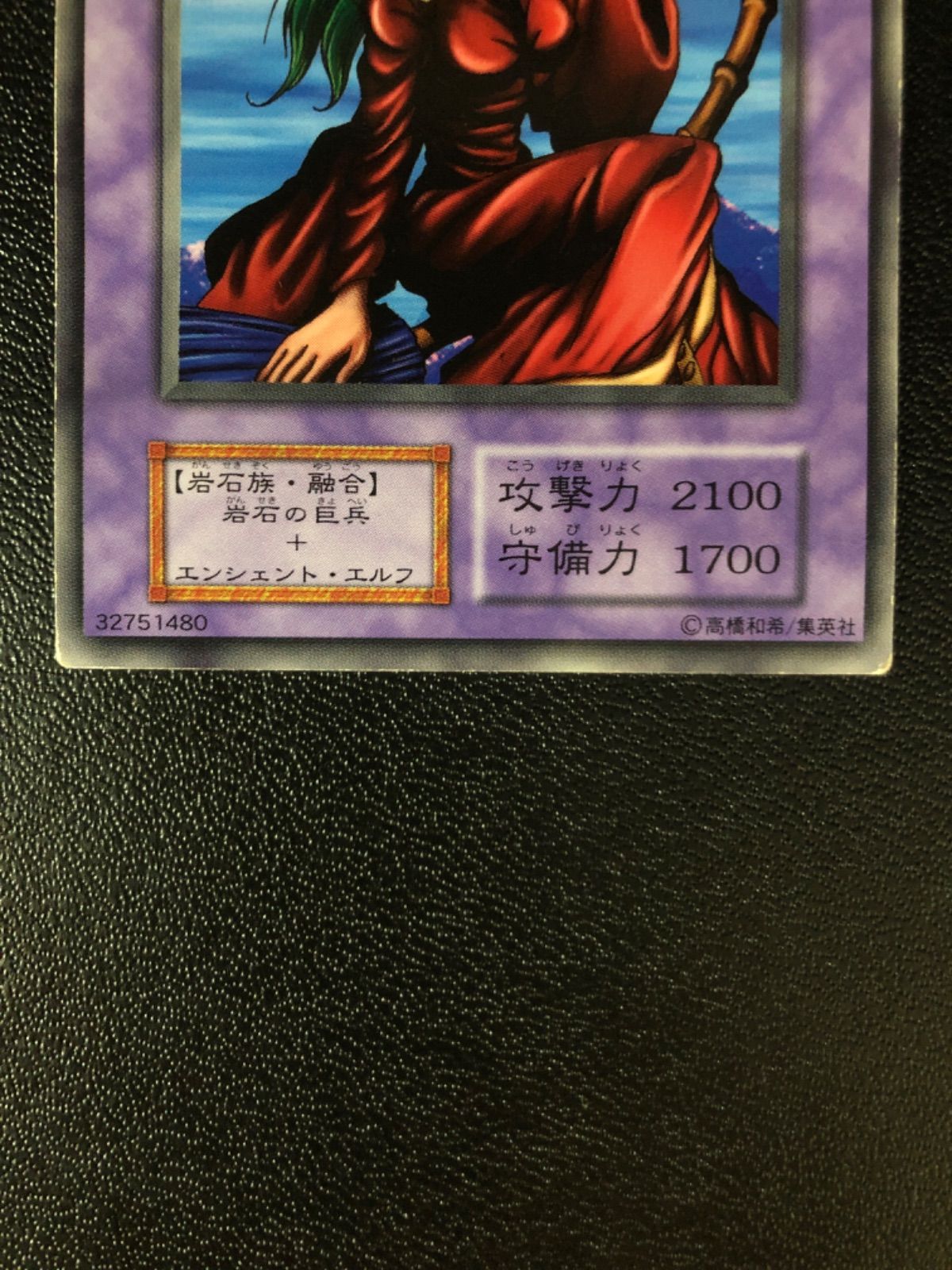 遊戯王 砂の魔女 ブースター版 - メルカリ