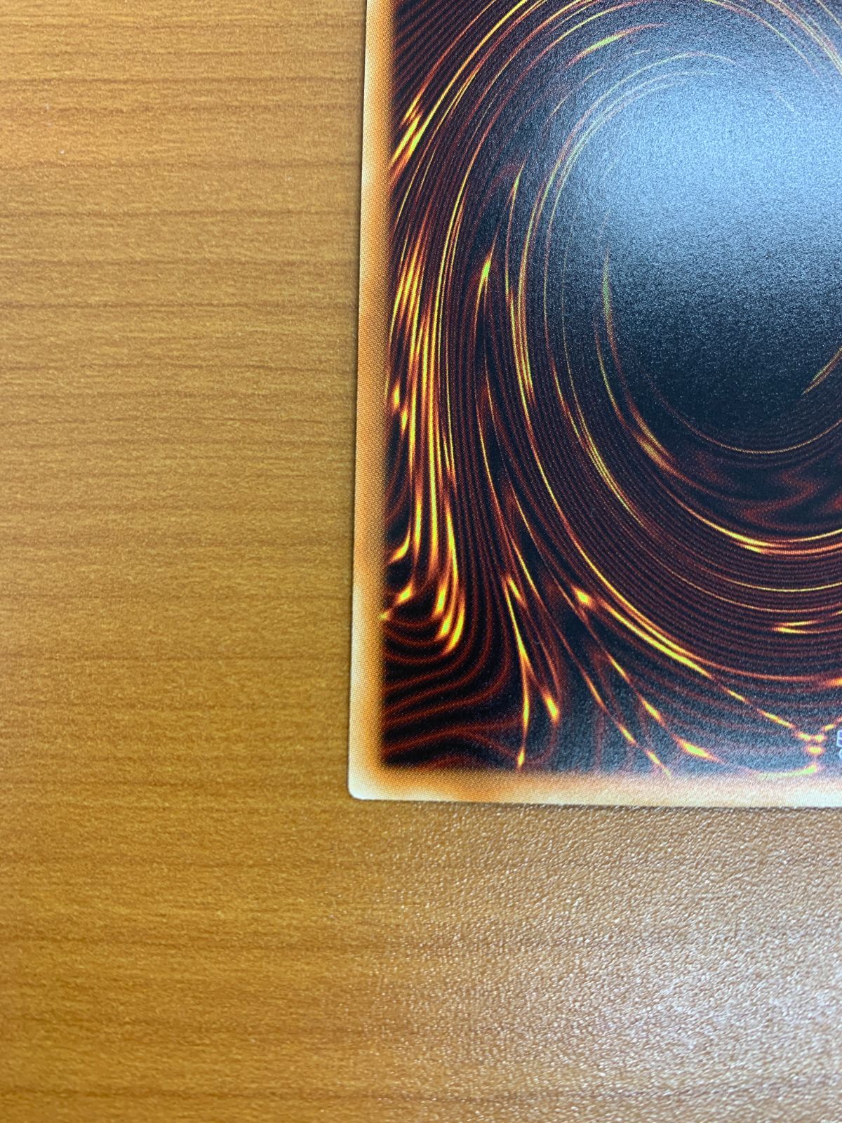 状態A 青眼の究極竜 ブルーアイズ・アルティメットドラゴン ホロ