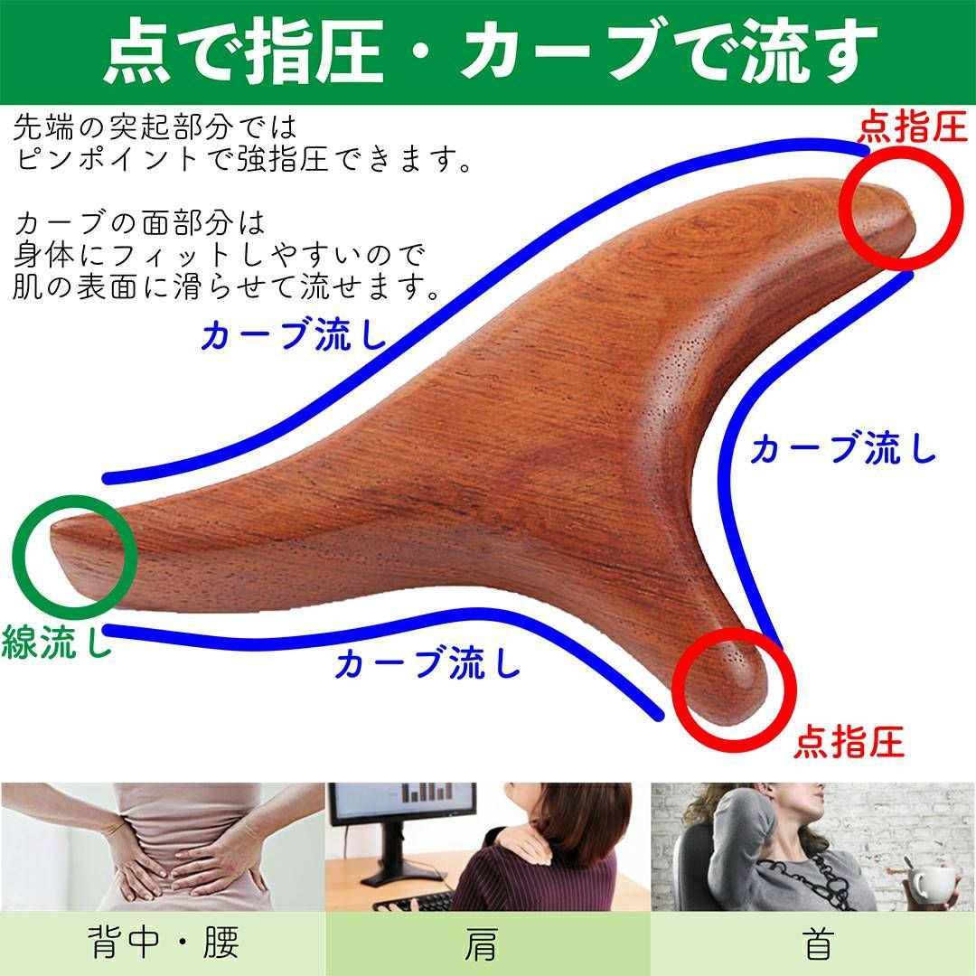 ツボ押し棒 オカリナ マッサージ棒 ツボ押しグッズ 肩甲骨 足裏 背中