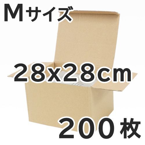 Mサイズ200枚】脂肪冷却用保護シート 匿名配送 冷却トリートメント