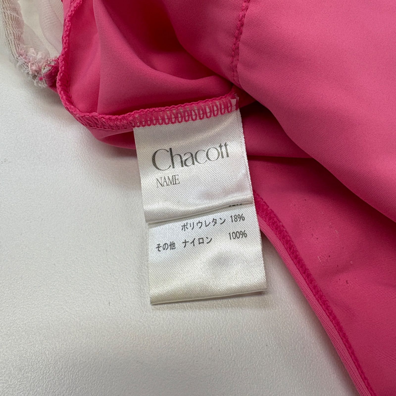 バレエ衣装 Chacott チャコット チュチュ クラシックバレエ ピンク 花
