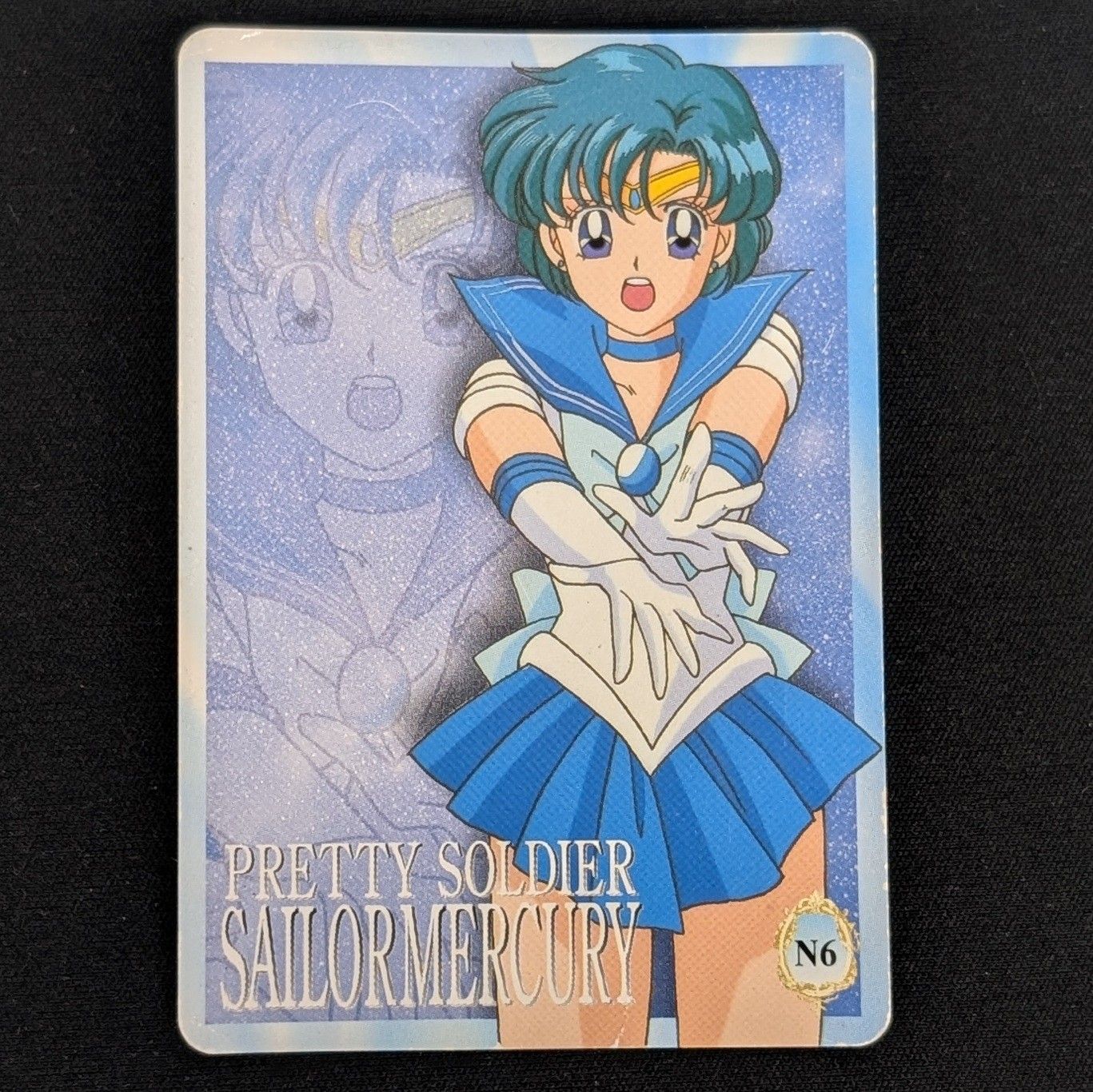 セーラームーン カードダス 激レア 644 プリンセス・ソルジャー 【公式