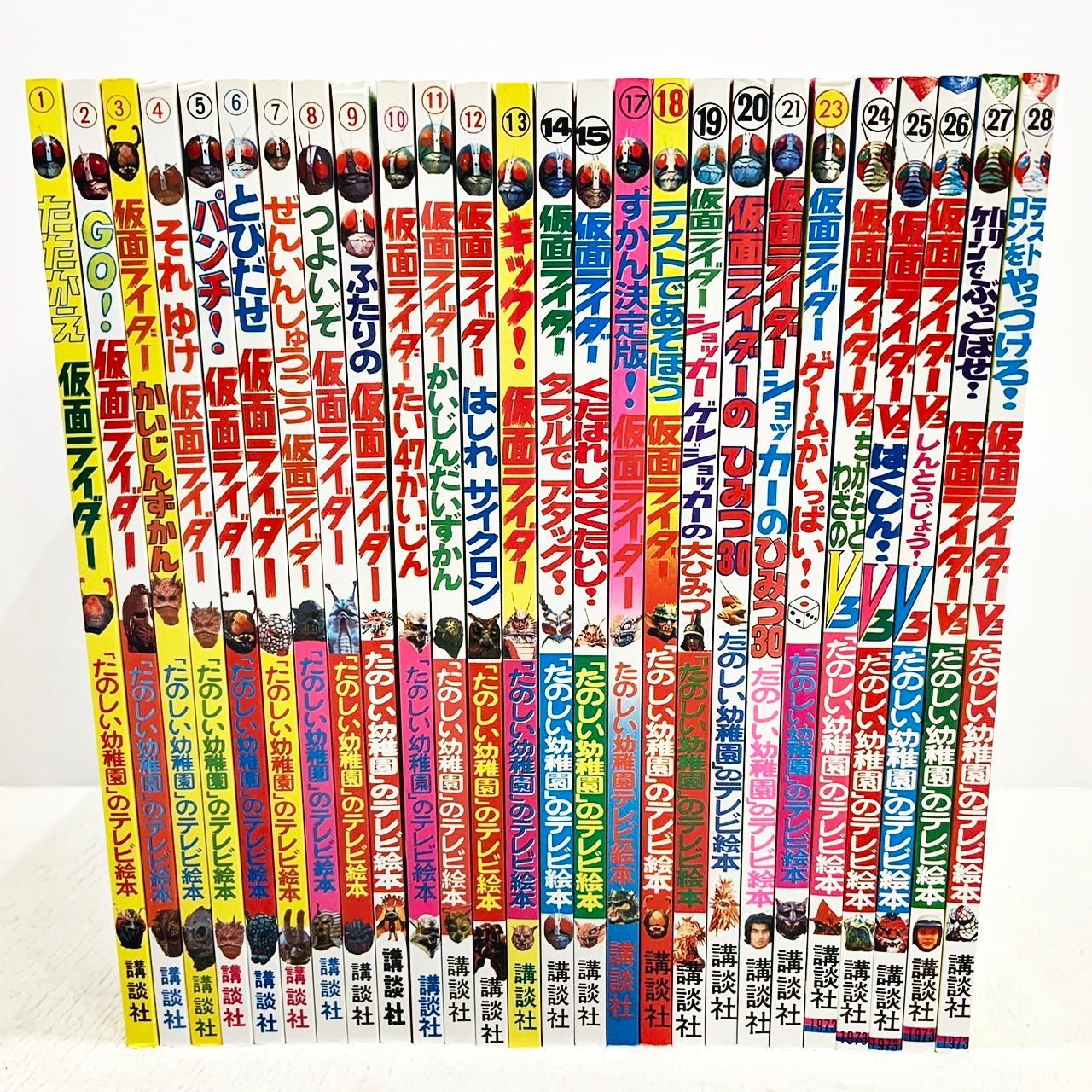 希少美品!!』 仮面ライダー・仮面ライダーV3 「たのしい幼稚園」の