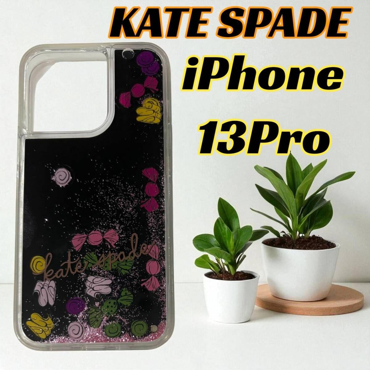 KATE SPADE ケイトスペード iPhone 13 Pro 対応 ケース ブラック
