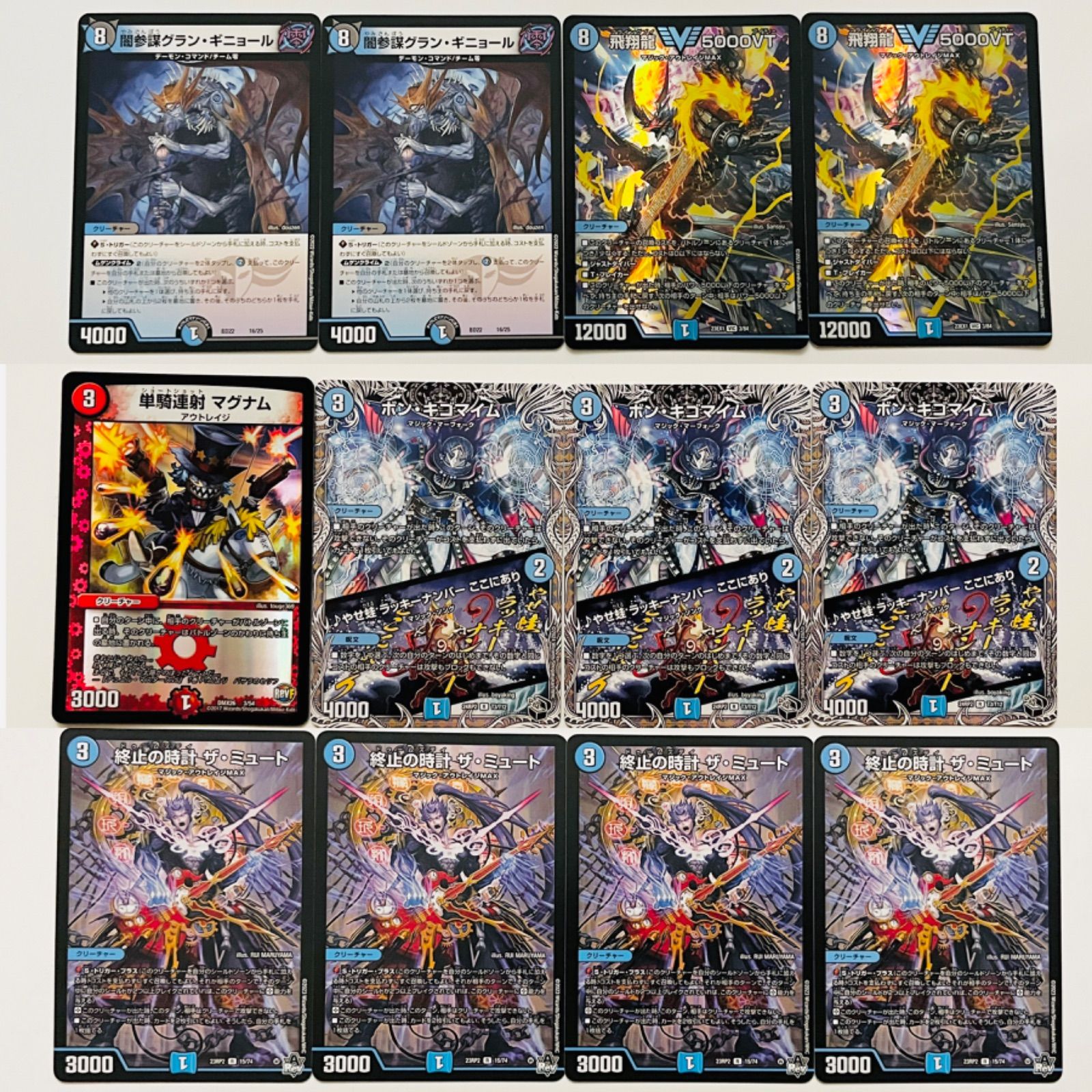 二重スリーブ着用 CS優勝参考構築 】青黒コンプレックス 【追跡&匿名