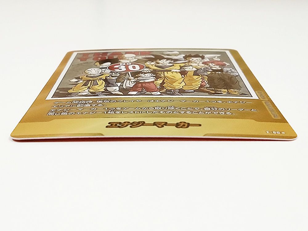 MANGA BOOSTER エナジーマーカー 金 E-60 パラレル 30巻