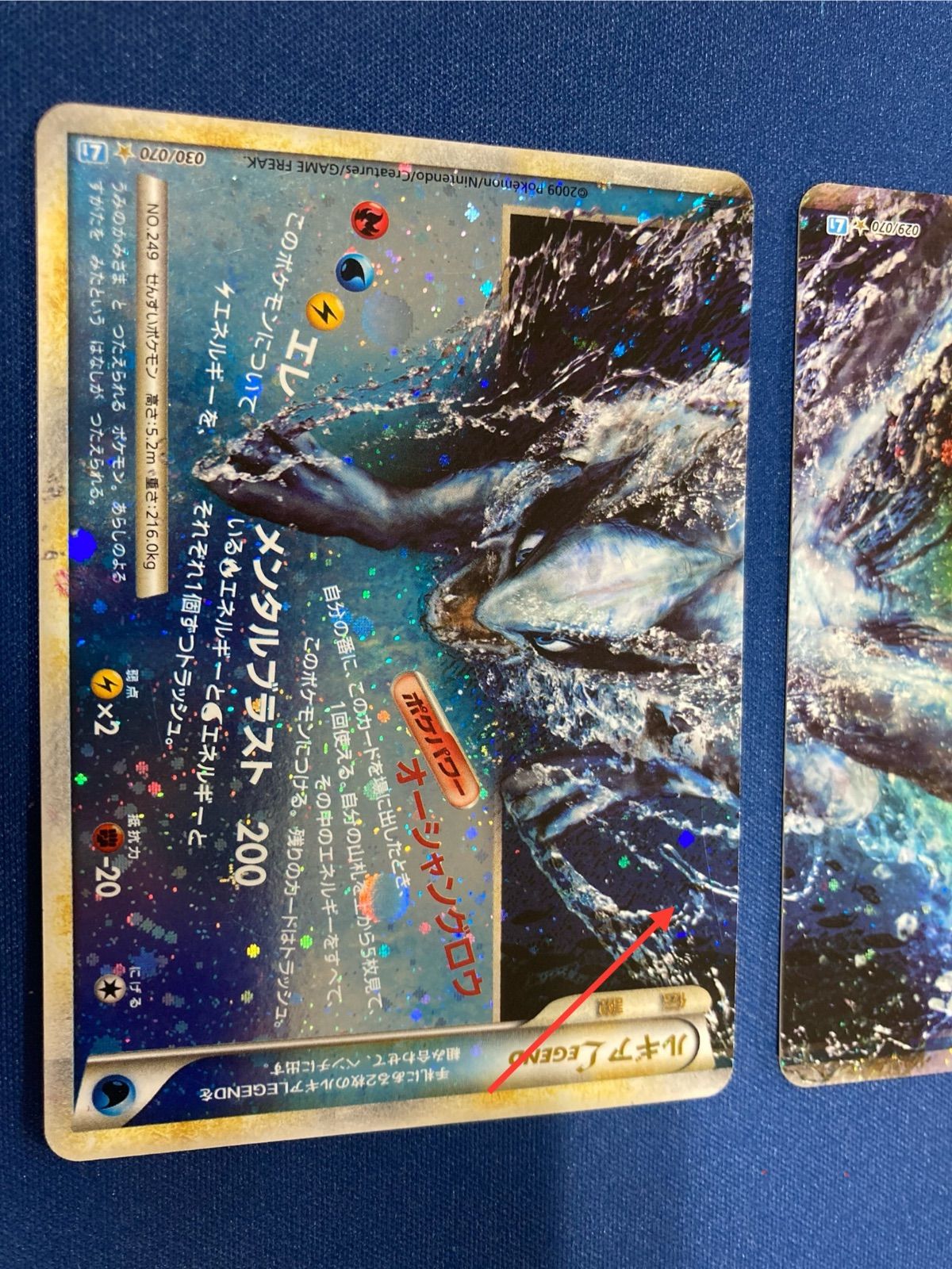 ポケモンカード ルギアlegend 2枚セット - メルカリ