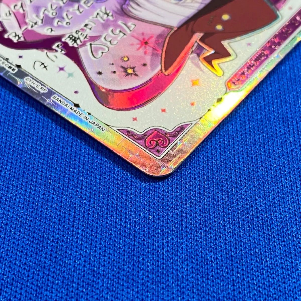 ユニアリ 《にごリリ》 【パラレル サイン入り】 UA33BT/NGR-1-072