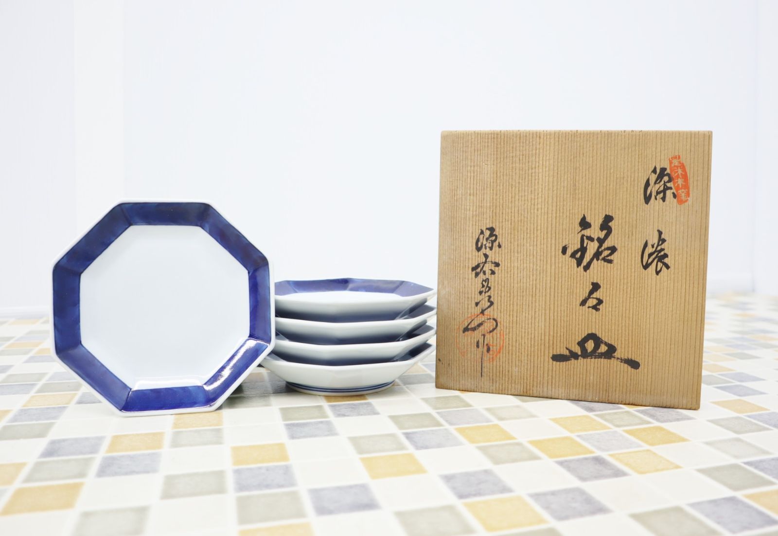 ◇希少・高級 ｜染濃 銘々皿 5客揃え｜源右衛門 源右衛門窯 有田焼