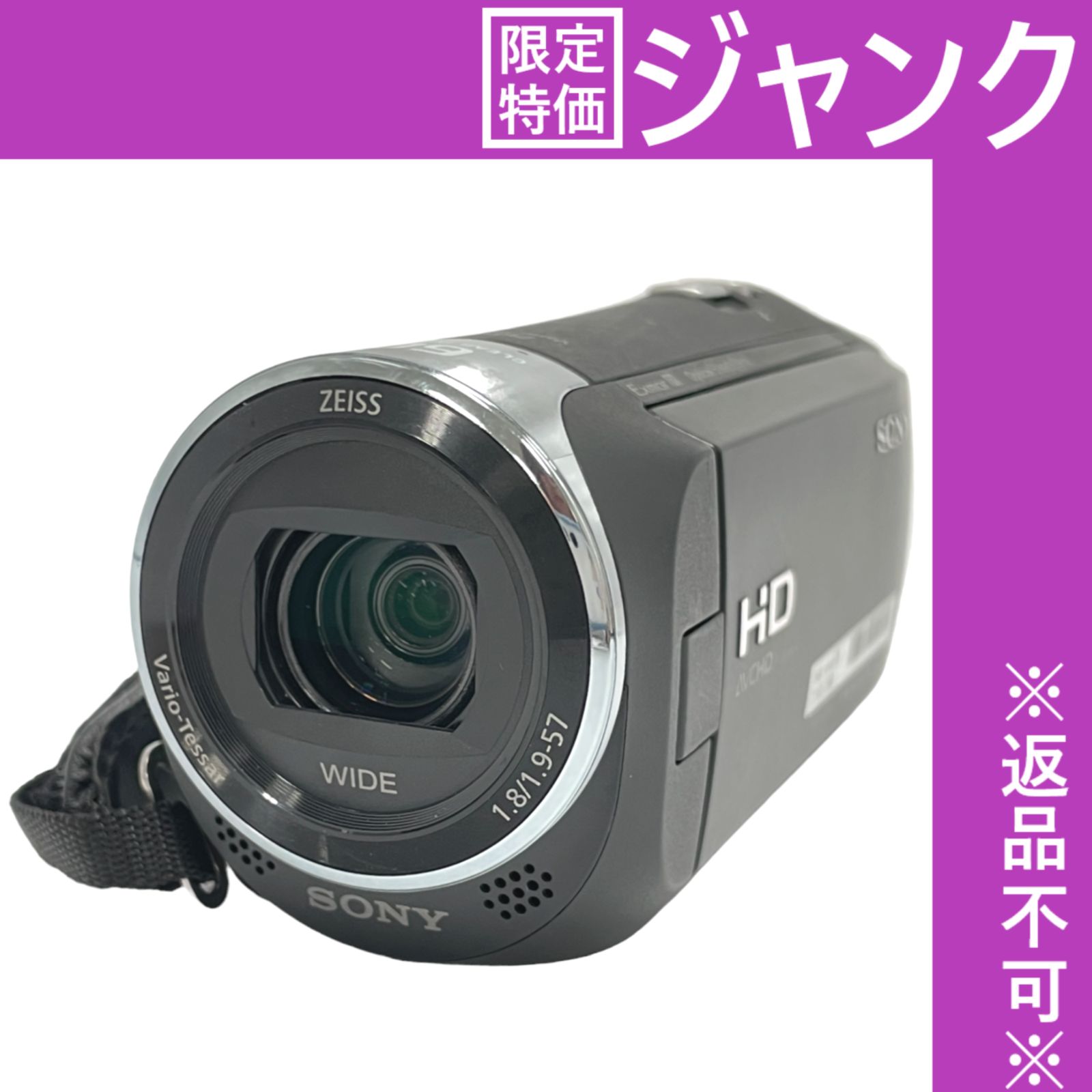 ジャンク】SONY ソニー ビデオカメラ HDR-CX470 ブラック - メルカリ