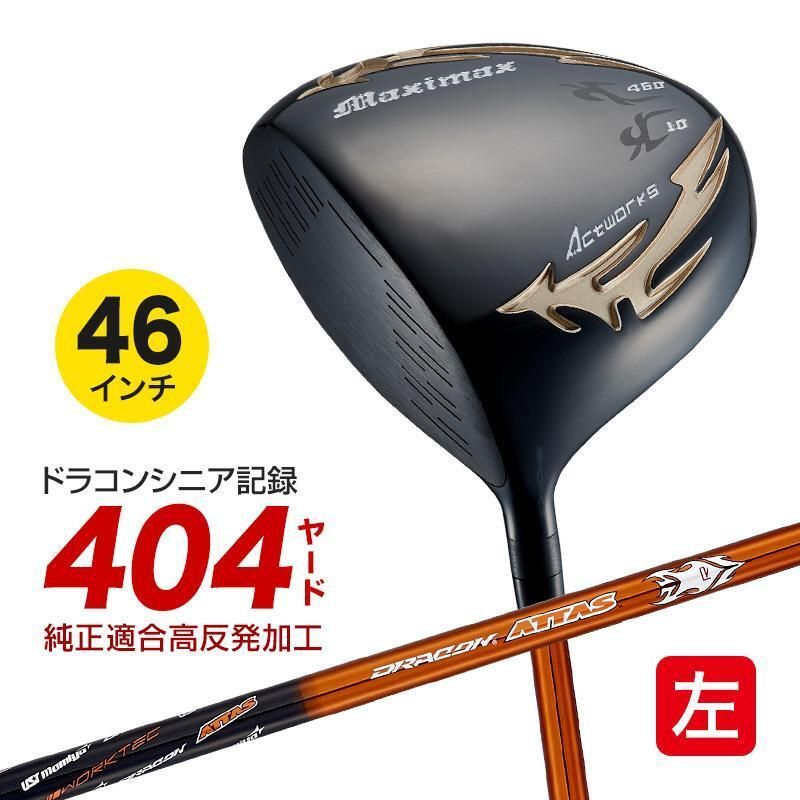 新品】WORKS GOLF ドライバー 左 マキシマックス ブラック2 適合限界高