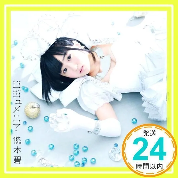 2026年最新】bermei inazawaの人気アイテム - メルカリ