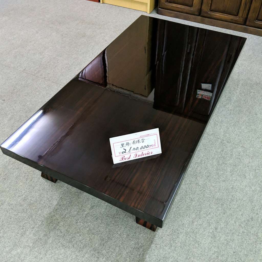 アウトレット 黒檀 高級座卓 無垢 全長152cm - メルカリ