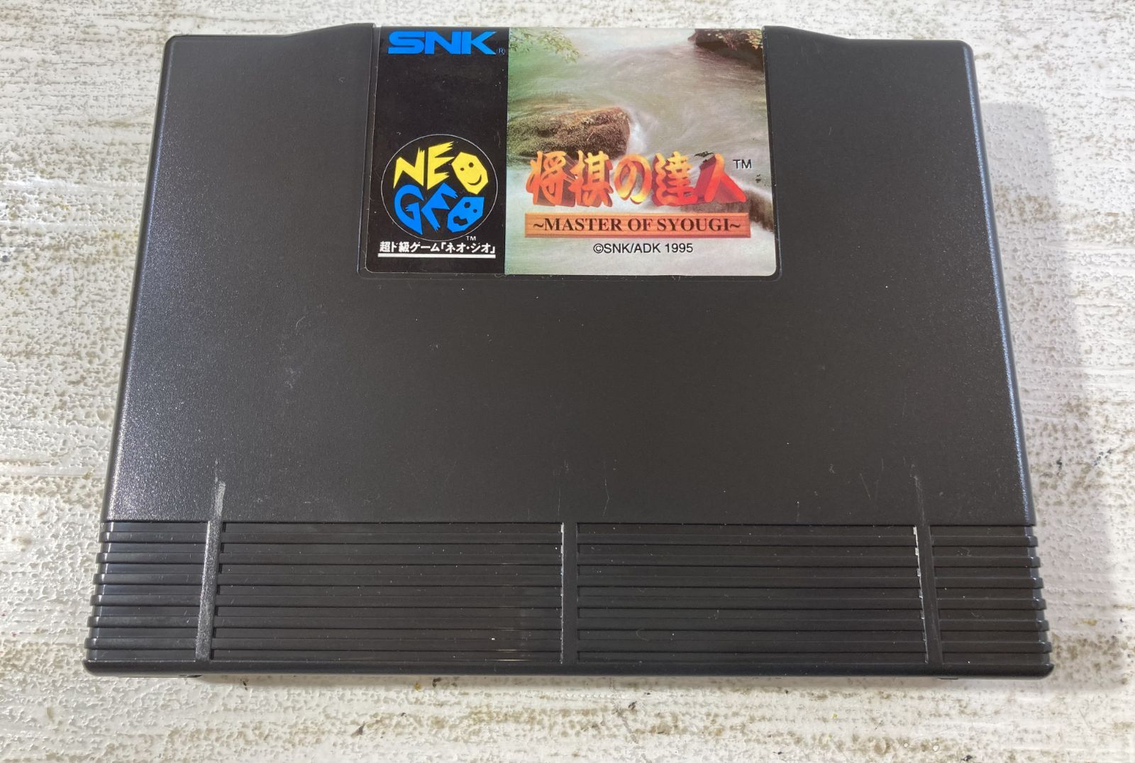 紫波25‐1‐0903】【中古/併売】NEOGEO 将棋の達人 ROMソフト - メルカリ