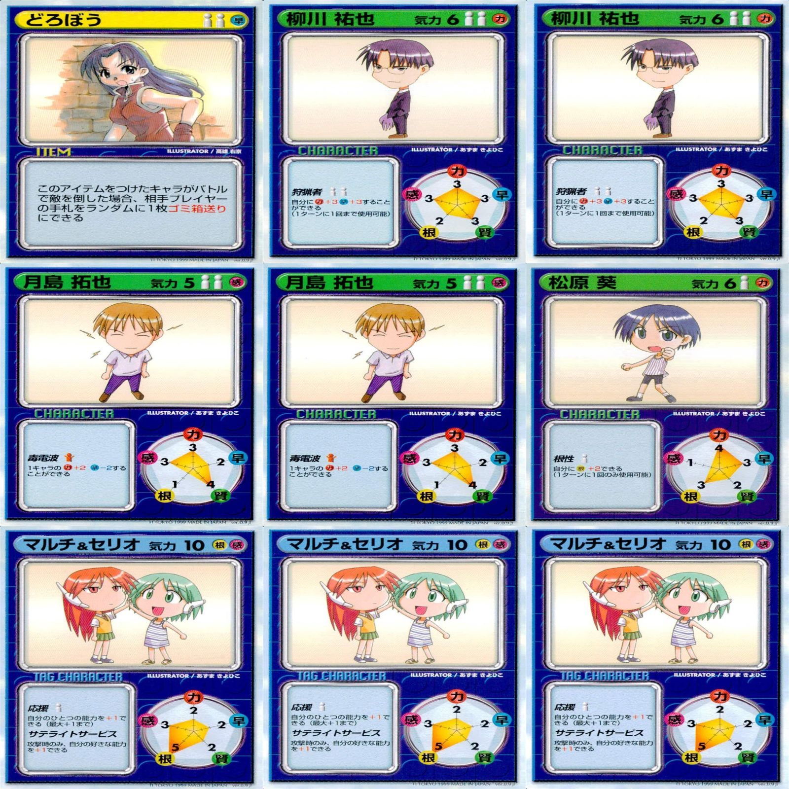 リーフファイト LEAF FIGHT まとめ ☆カードリスト参照 ap336 - メルカリ