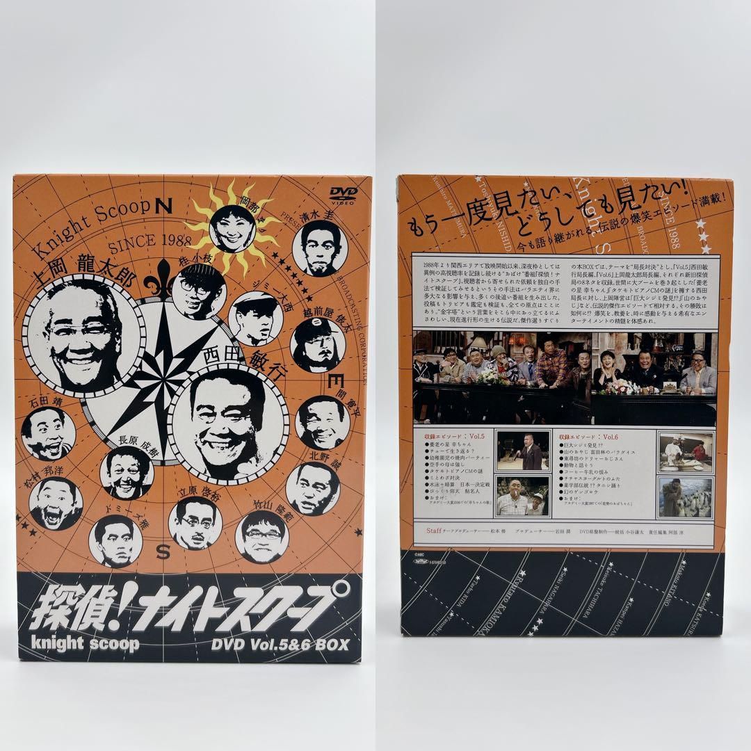 探偵！ナイトスクープ DVD ボックスセット Vol1～8 - メルカリ