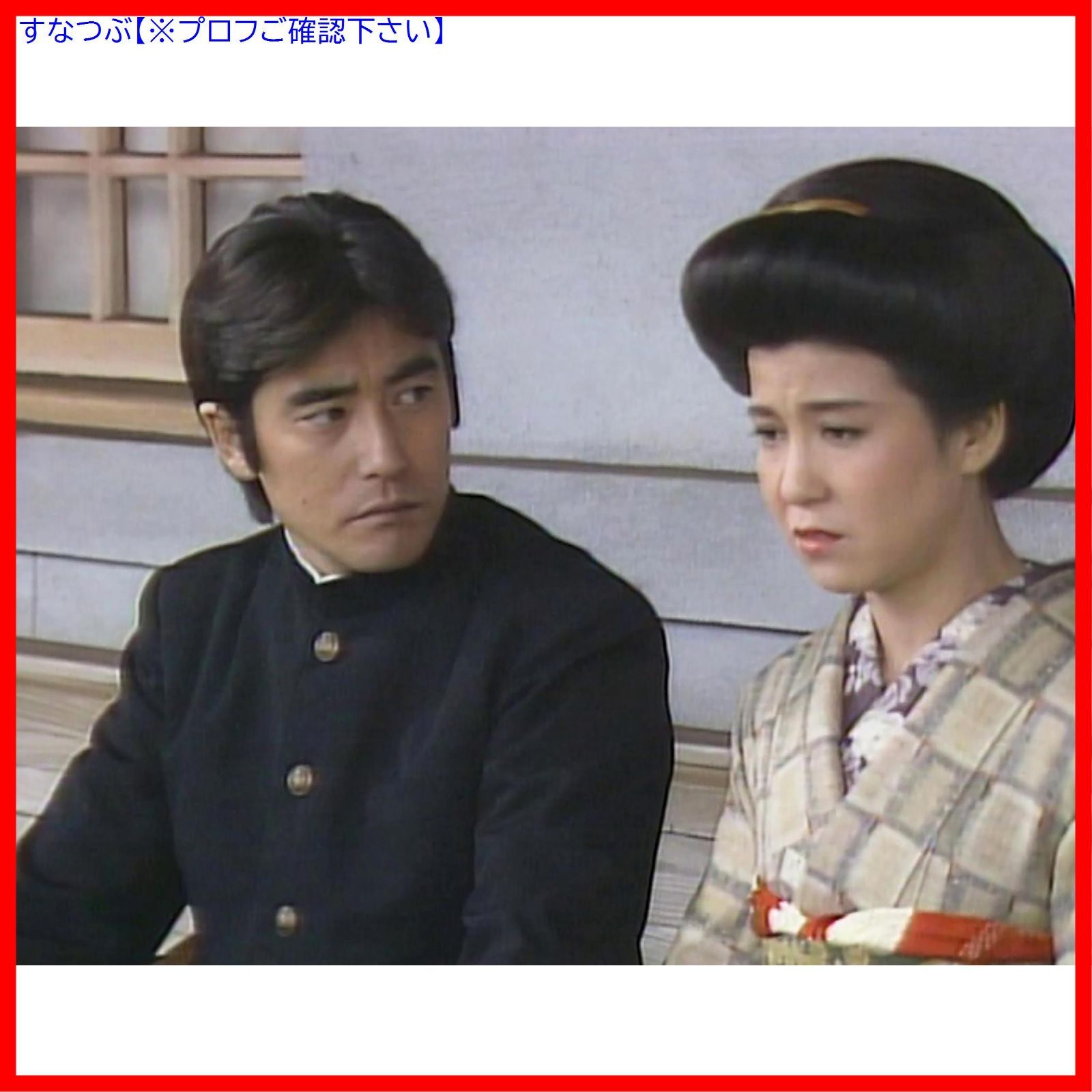 新品未開封】生きて行く私 コレクターズDVD 【昭和の名作ライブラリー