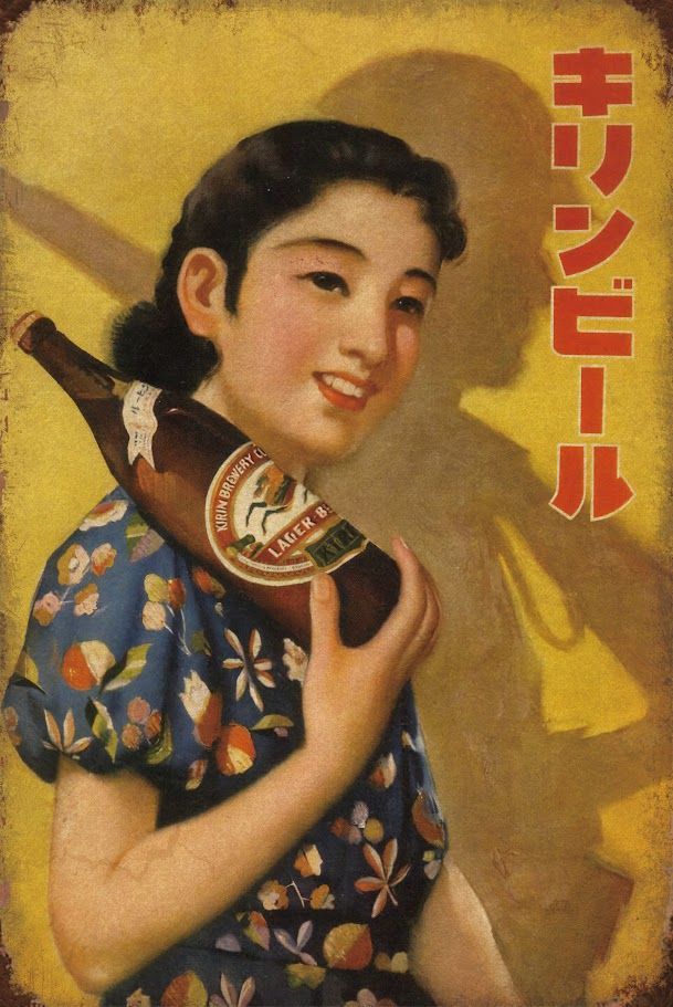 新品 ブリキ看板 キリンビール ビンテージ 昭和レトロ 女性ポスター