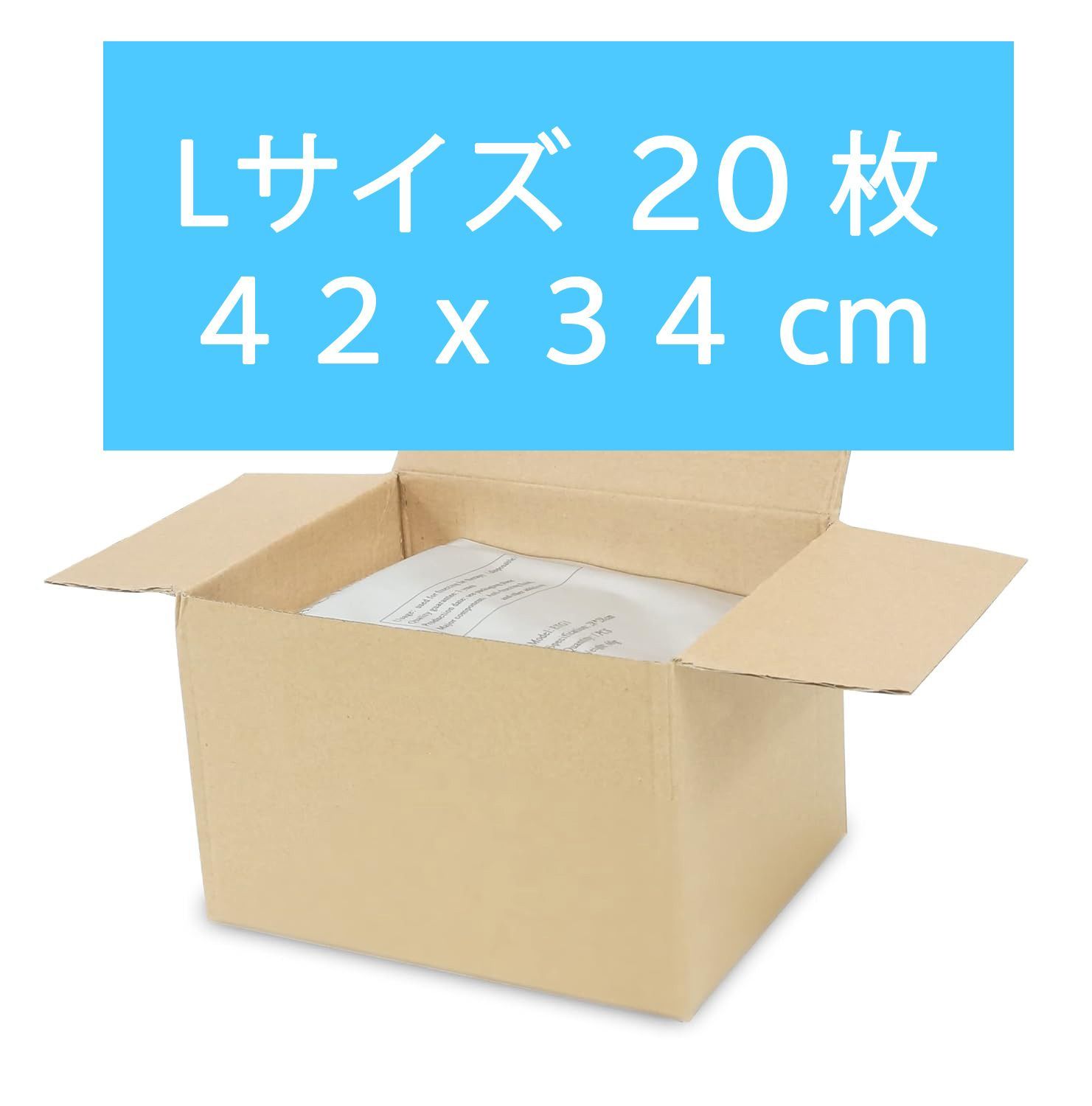 Lサイズ20枚】脂肪冷却用保護シート 匿名配送(追跡あり) 冷却