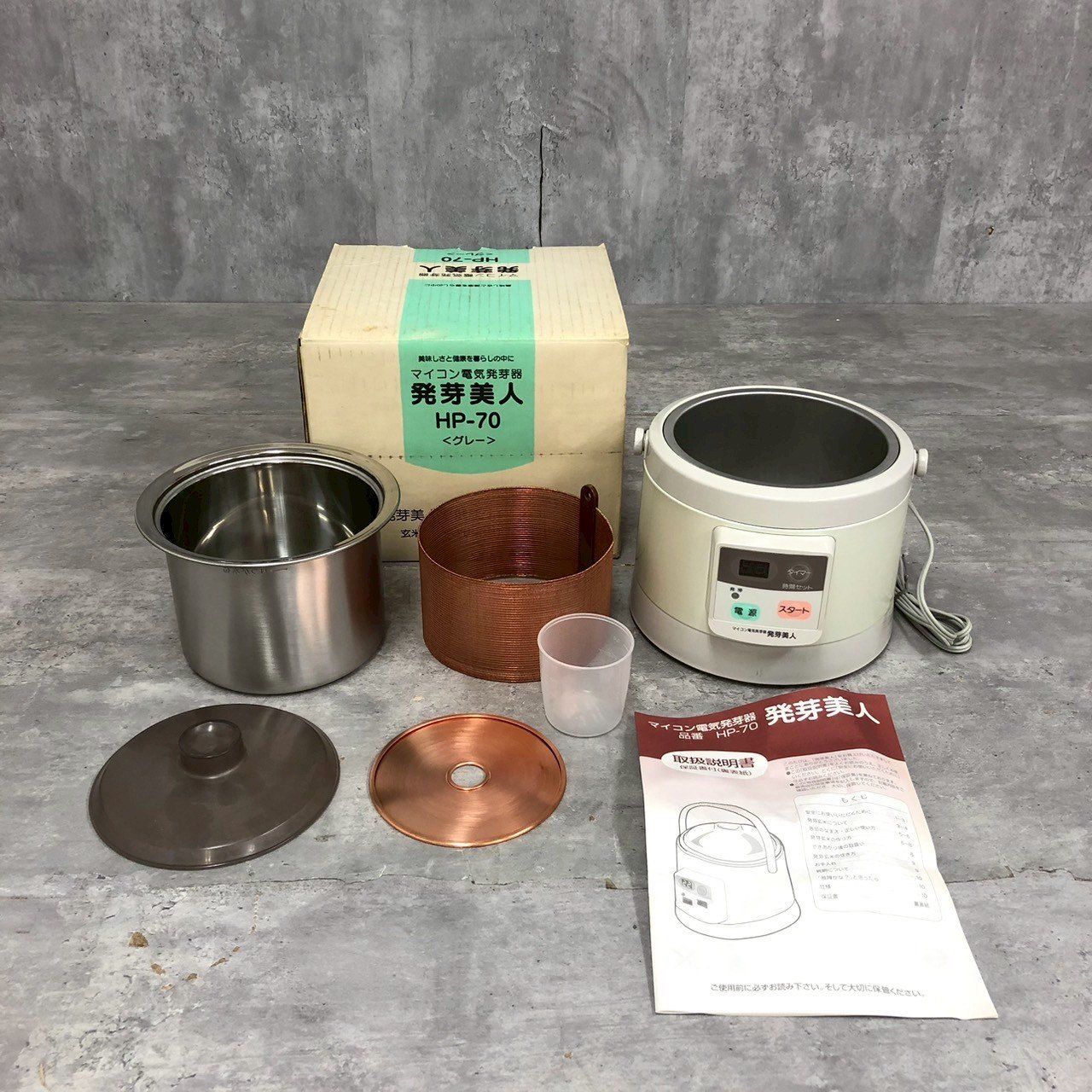 未使用保管品 マイコン発芽美人 電気発芽器 HP-70 - メルカリ