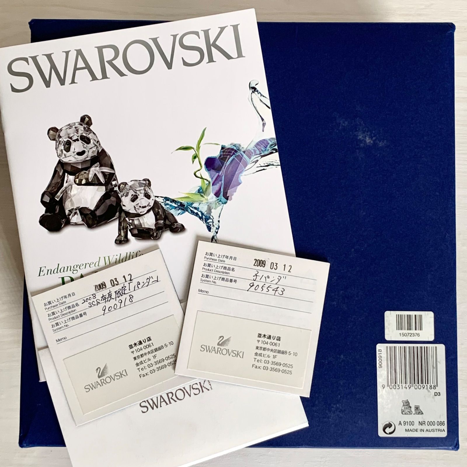 値下げ！SWAROVSKI スワロフスキー PANDAS パンダ 親子 2008年度SCS