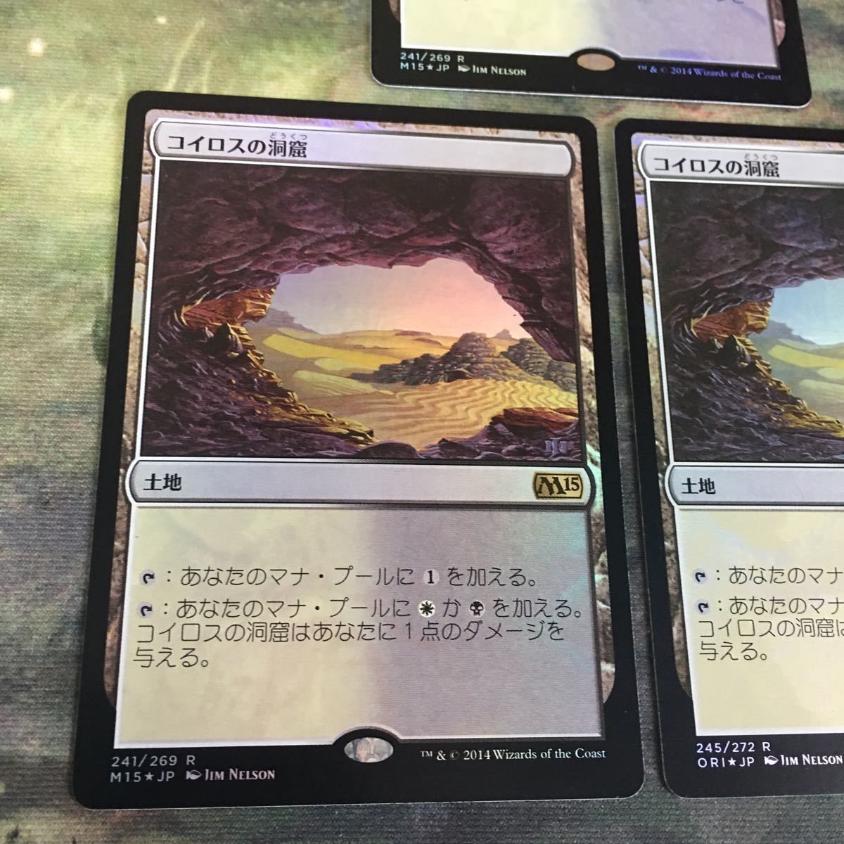 kw1 26 コイロスの洞窟 Foil 日本語 MTG M15 ORI R 土地 ダメラン 白黒