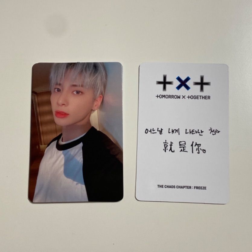 TXT トレカ アンケート テヒョン txt テヒョン トレカ Memories fc