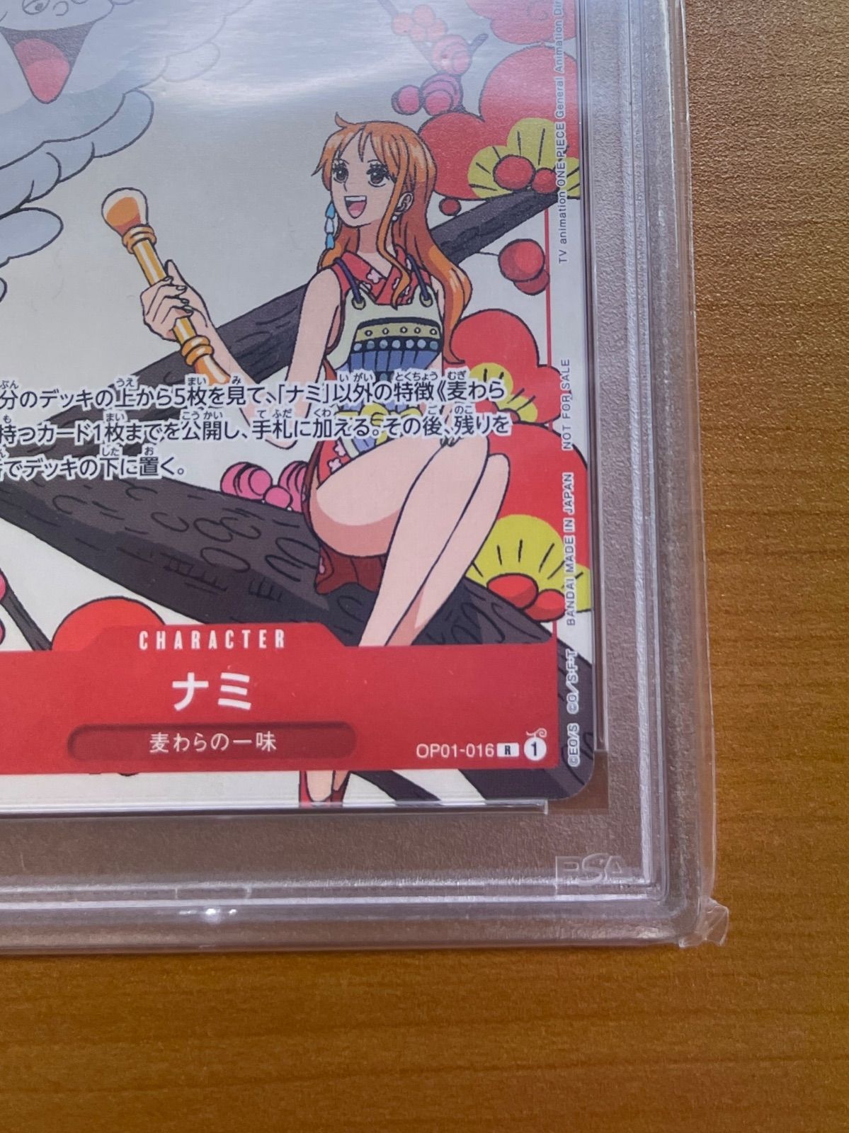 PSA10鑑定品☆ナミ OP01-016 R マッチングバトルプロモ☆ONE PIECE