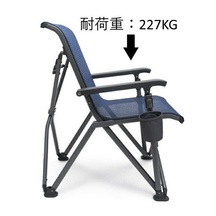 YETI イエティ トレイルヘッド キャンプチェア ネイビー 収納バッグ