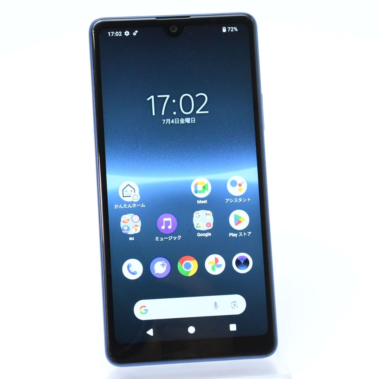 Xperia Ace III SOG08 au 64GB SIMロック解除済み 未使用品 | 中古 【液晶