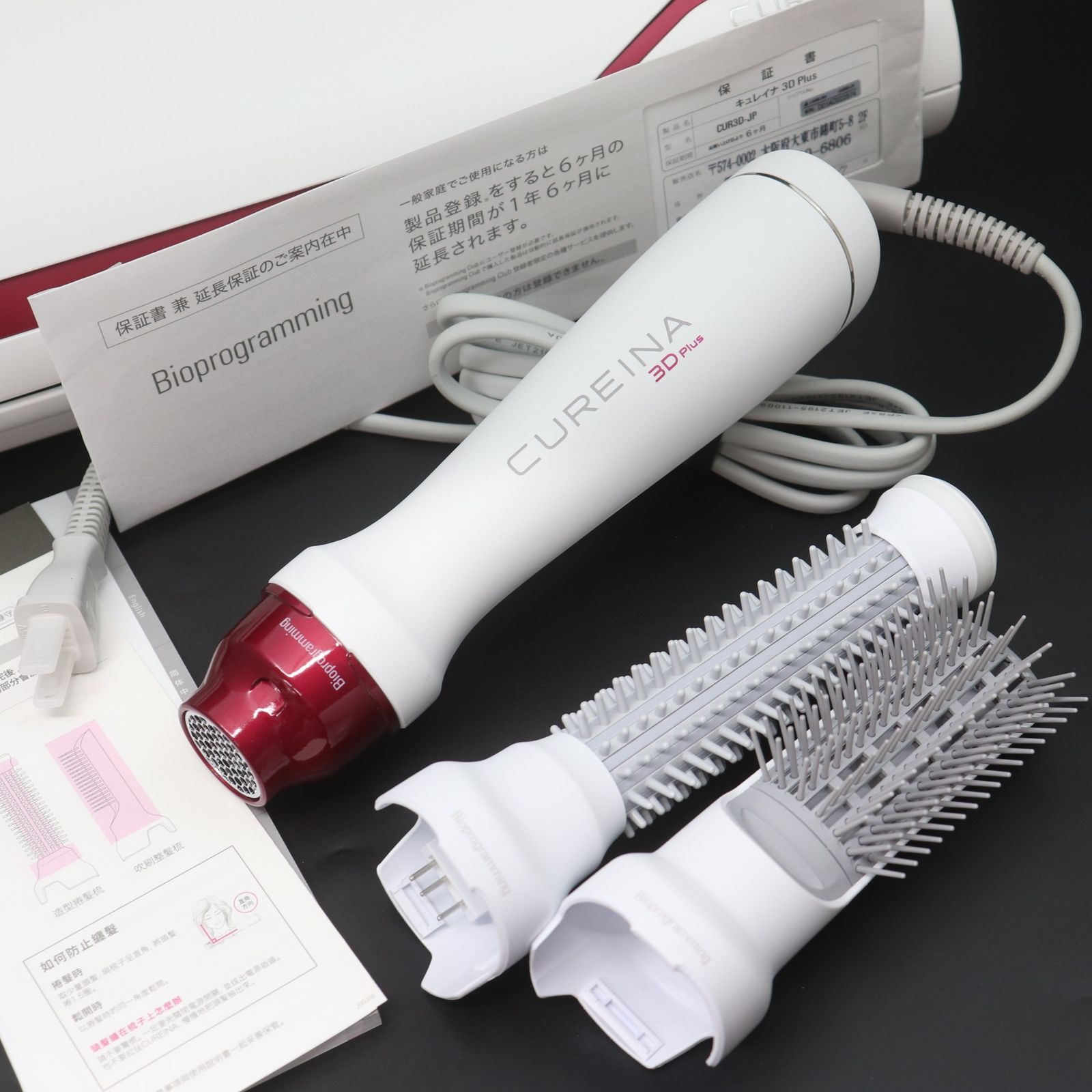 今だけリュミエニーナ キュレイナ 3D Plus CUR3D-JP キュレイナ 3D