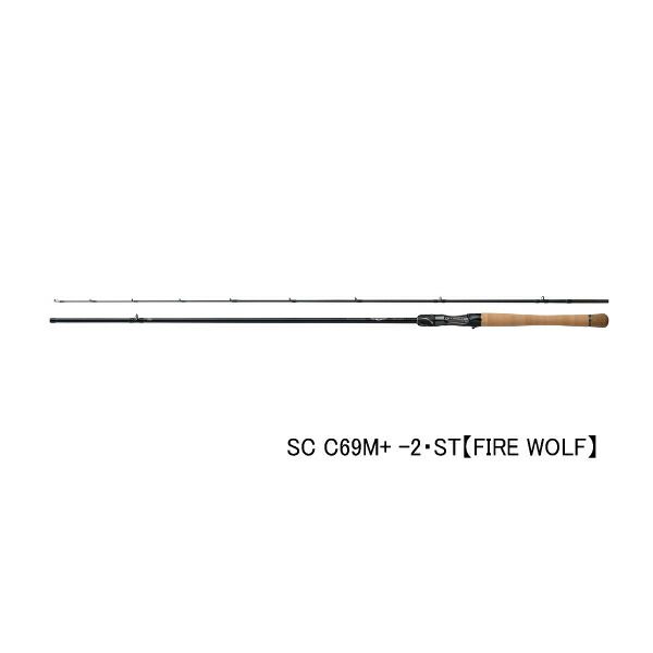 ≪'24年12月新商品！≫ ダイワ スティーズ ファイヤーウルフ SC C69M+-