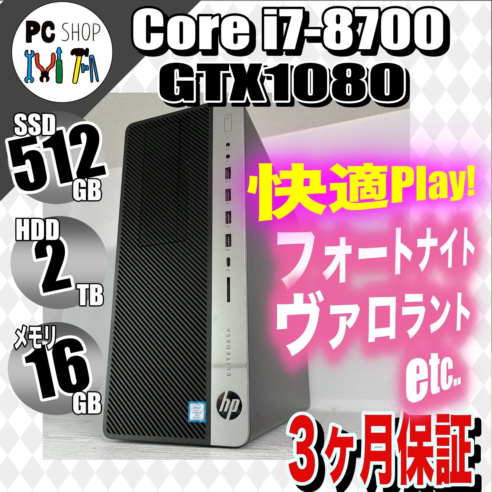 光る高性能ゲーミングPC】Core i7 GTX970 16GB SSD搭載✨ 【公式通販】