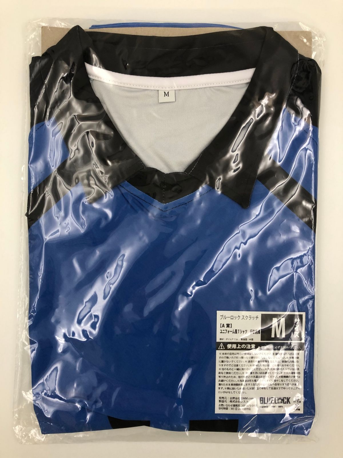 ♪) 千切豹馬 ユニフォーム風 Tシャツ ブルー Mサイズ DMMスクラッチ