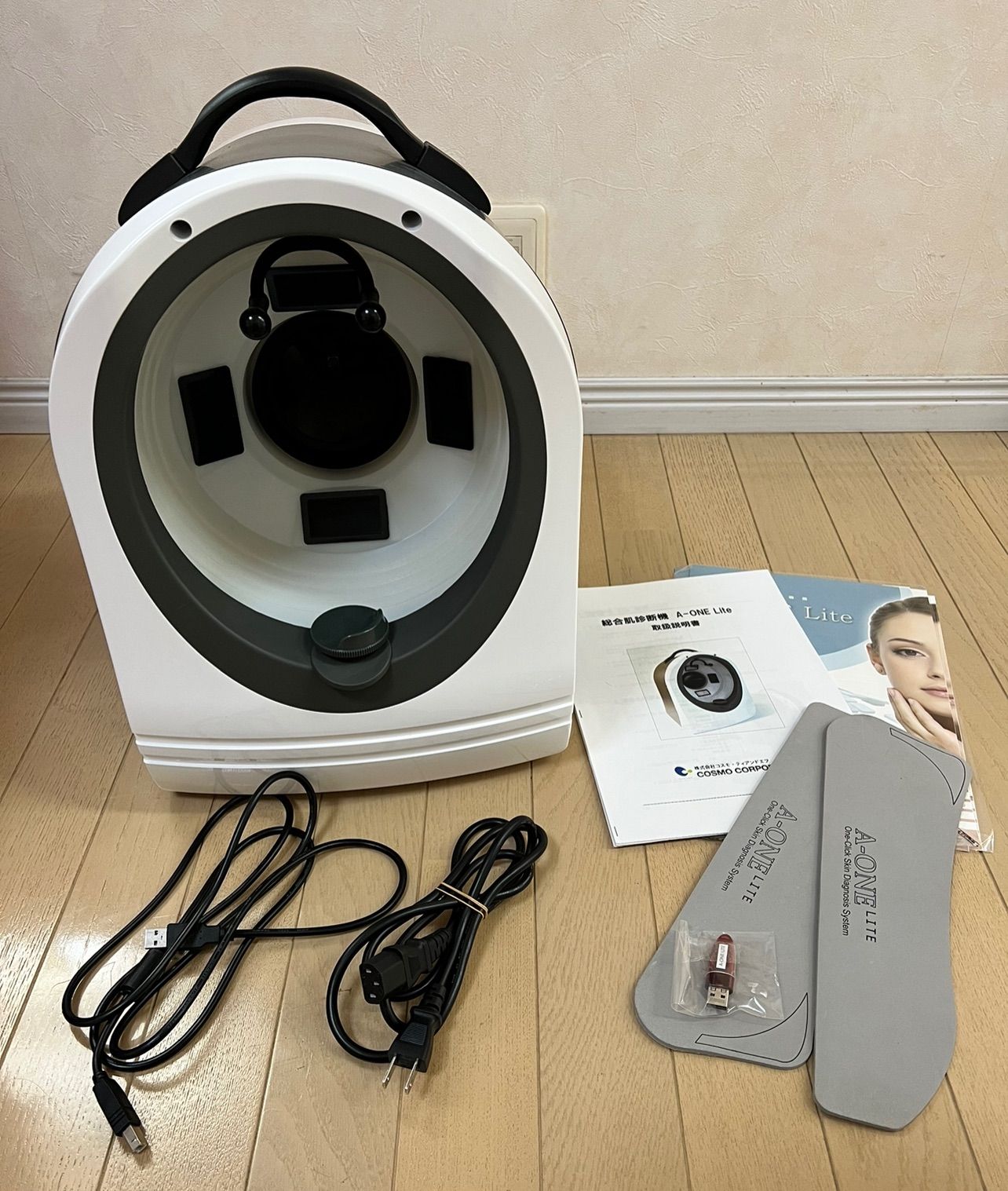 A-ONE Lite 肌診断機器 本体と電源コードのみ A-ONE Lite 肌診断