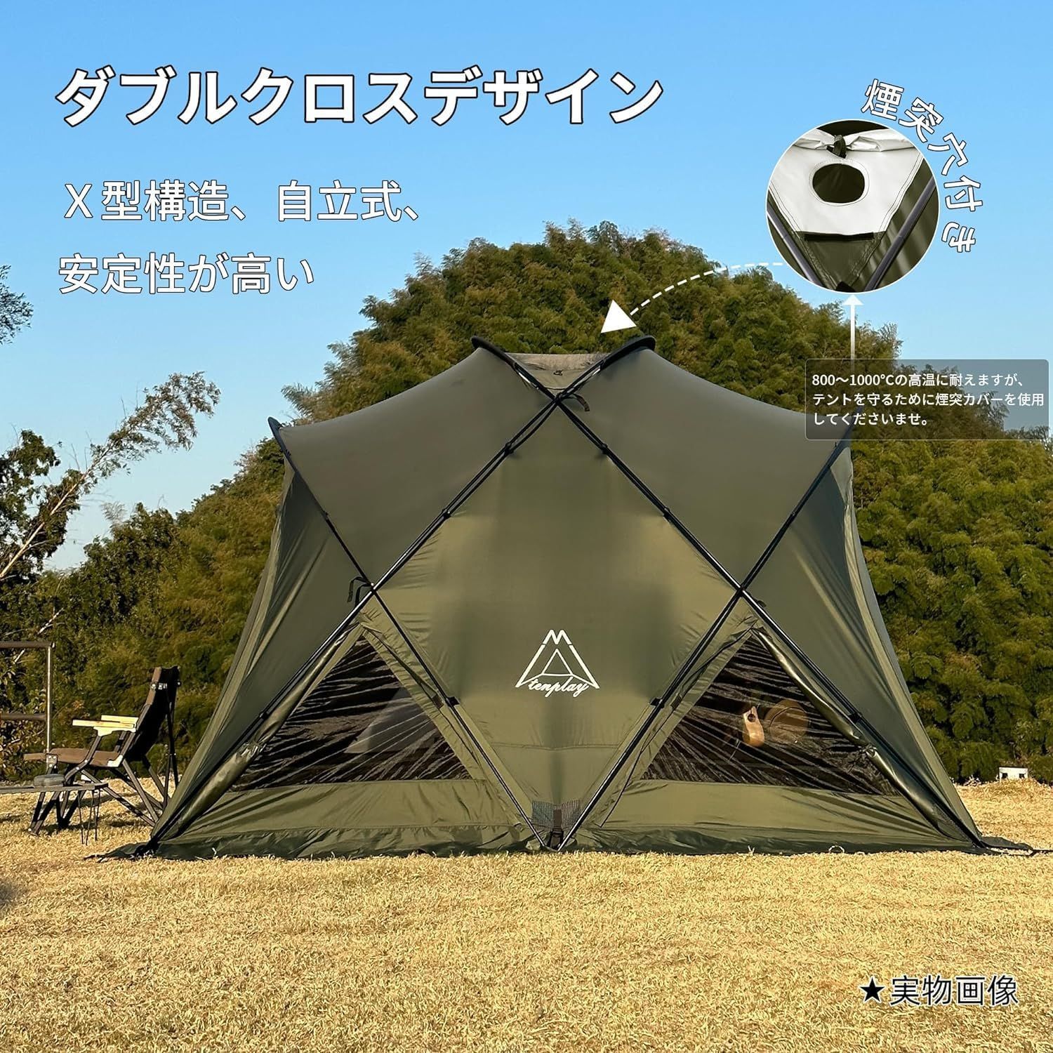 DesertFoxテント コット用 テント 1人用 ソロ 4000mm耐水圧 Desert Fox