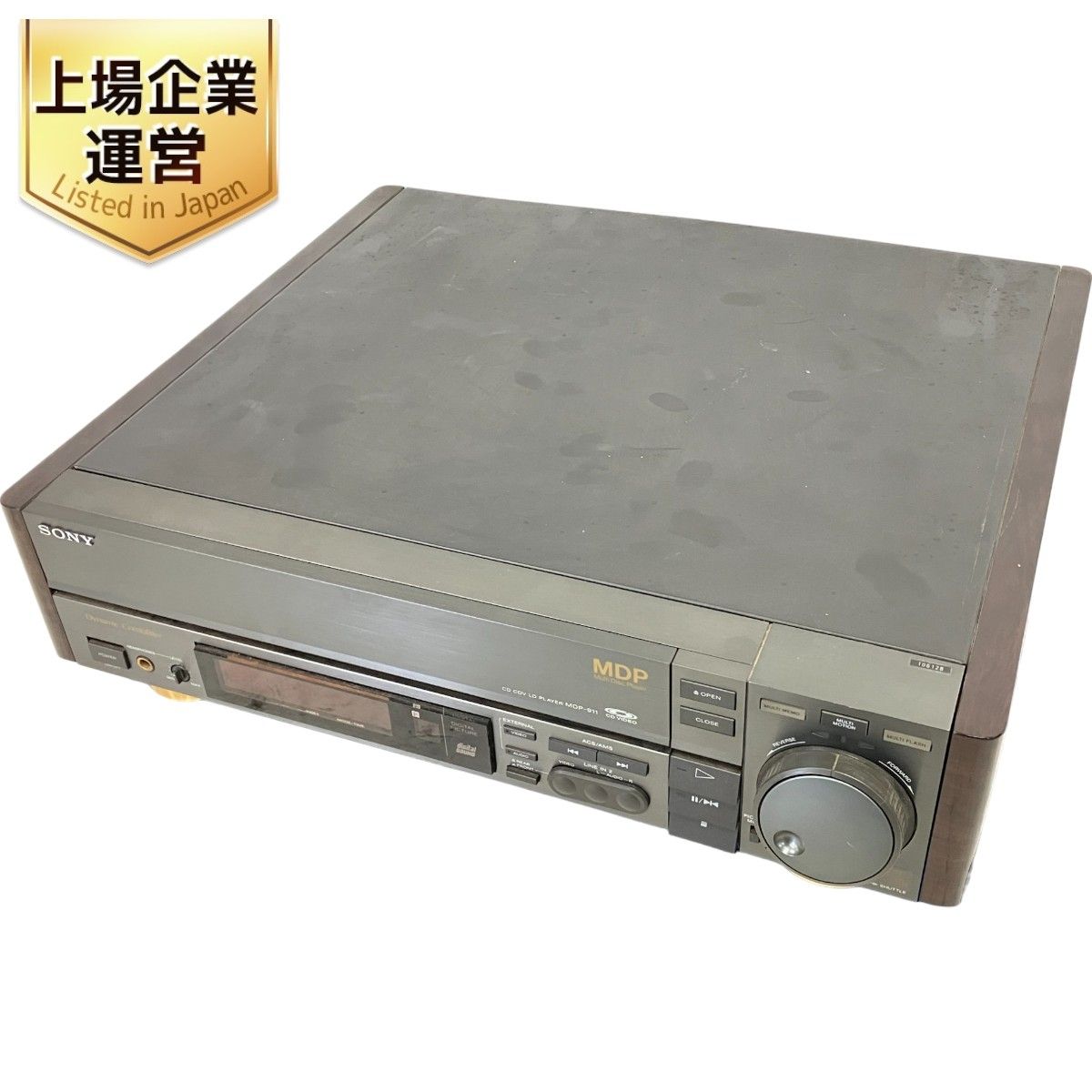 SONY MDP-911 CD CDV LD レーザーディスク プレーヤー リモコン付き
