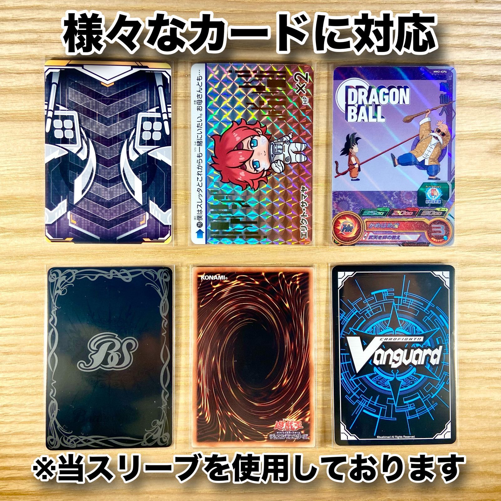 爆安まとめ買い】ミニサイズ(遊戯王サイズ)61×88mmインナースリーブ