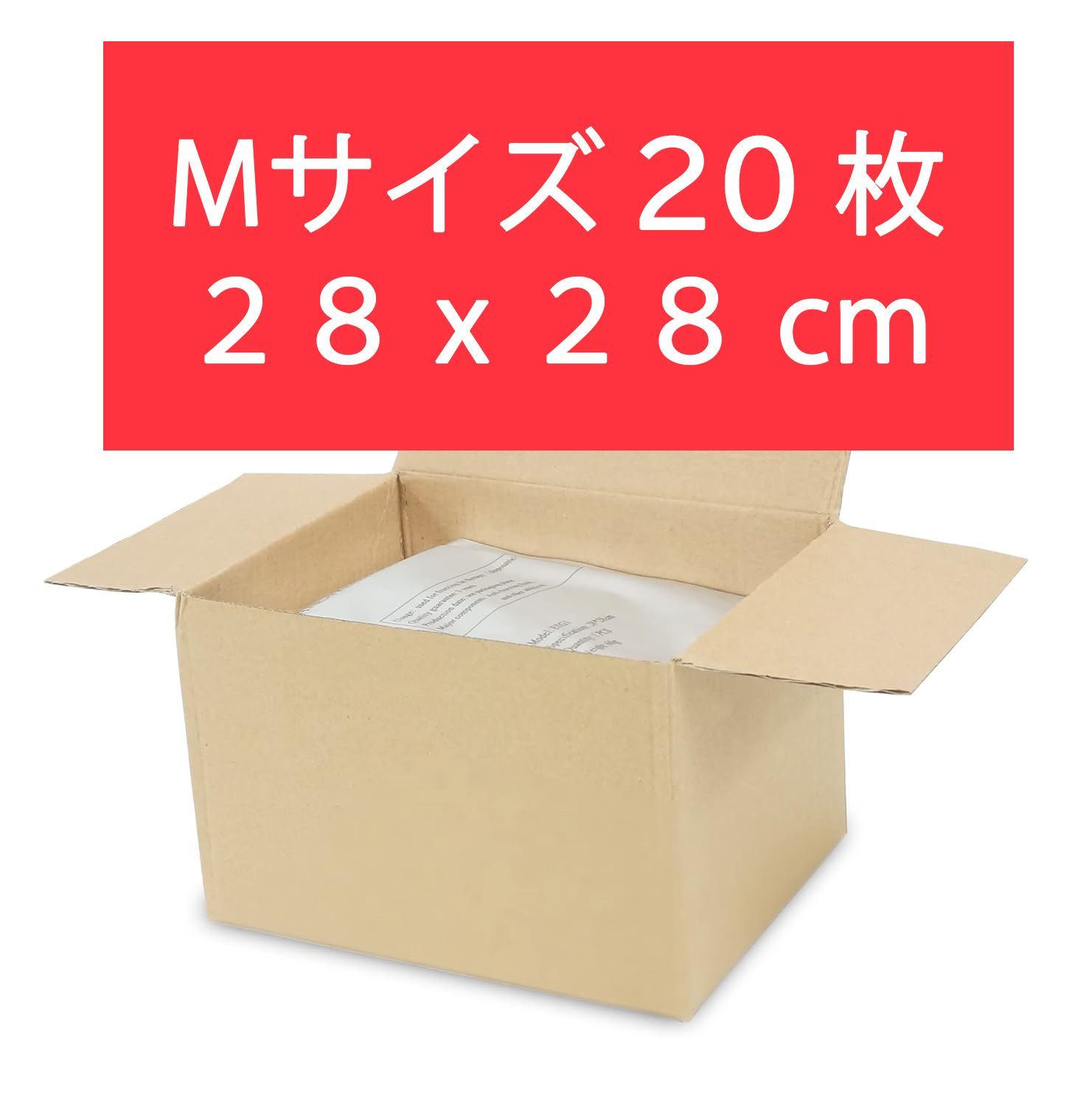 Mサイズ20枚】脂肪冷却用保護シート 匿名配送(追跡あり) 冷却