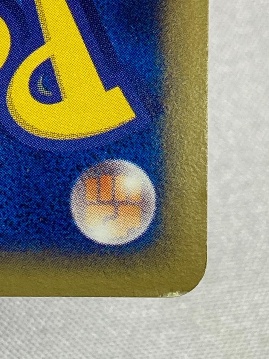 R団のスイクンex ☆ [ロケット団の逆襲] 069/084 状態難 ポケモン