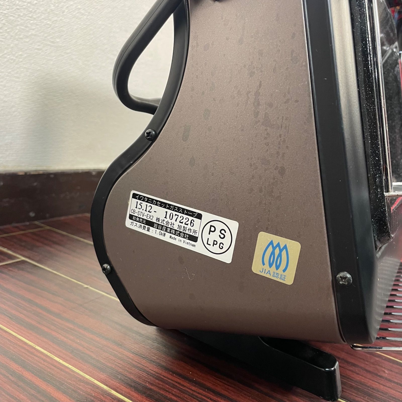 イワタニ カセットガスストーブ CB-STV-EX2 岩谷 IWATANI アウトドア