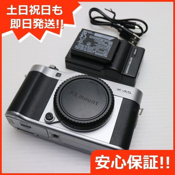 美品 FUJIFILM X-A5 シルバー FUJIFILM 土日祝発送OK 09000 - メルカリ